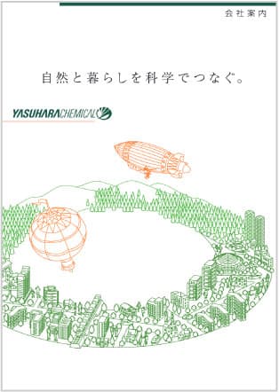 サイトマップ画像１