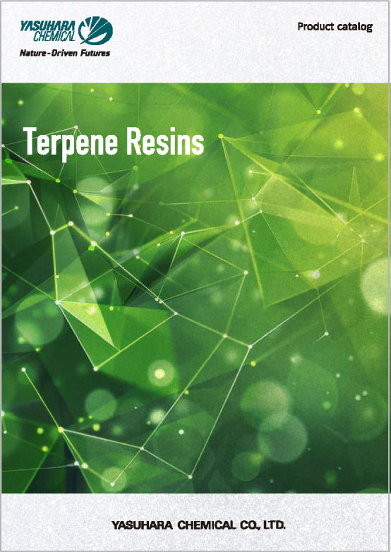 テルペン樹脂・化成品 製品カタログ 表紙