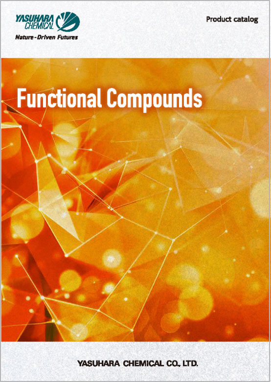 ホットメルト接着剤製品カタログ 表紙